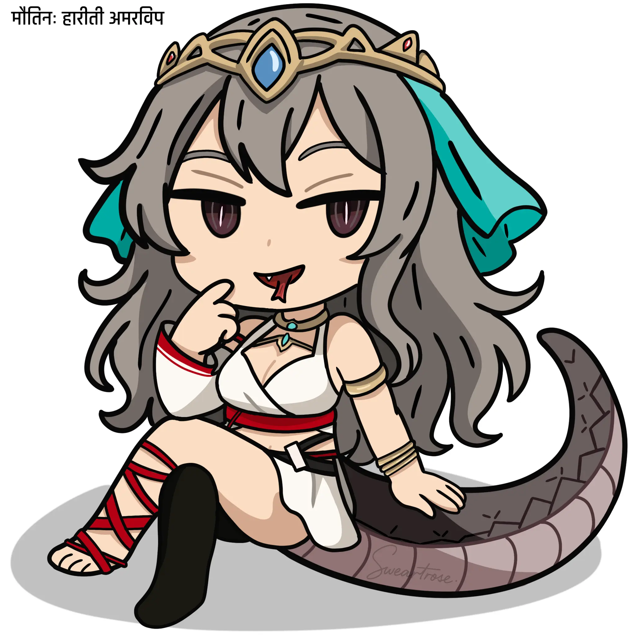 मौतिनः हारीती अमरविप