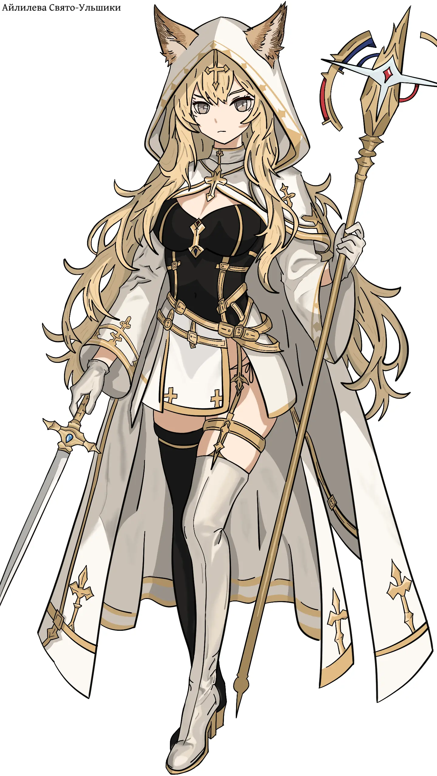 Айлилева_origin